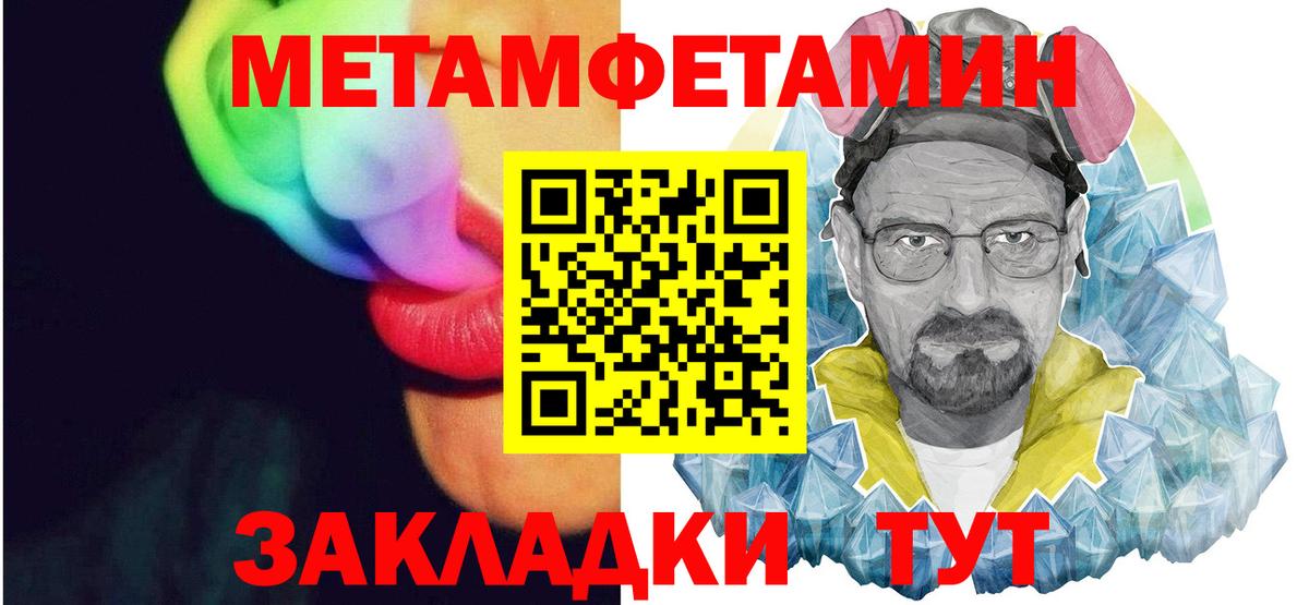 Amphetamine 97% Павловский Посад
