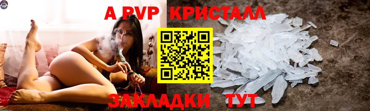 A PVP СК Павловский Посад