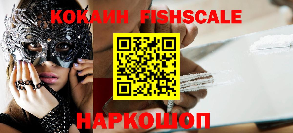 Павловский Посад  Cocaine  Вход с VPN  COCAIN 99%  КОКАИН 97% 