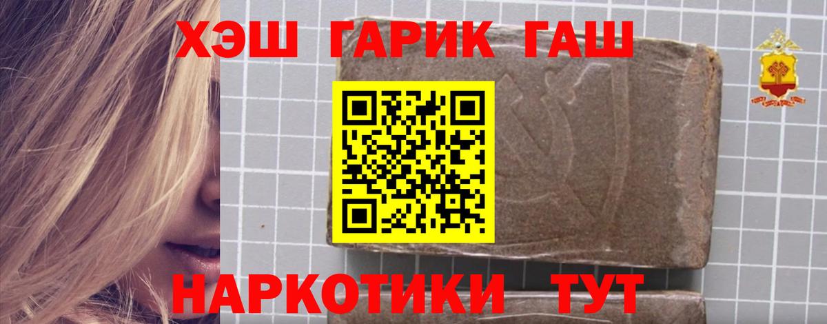 Павловский Посад  где купить наркоту  ГАШ ice o lator  Вход с VPN  Гашиш убойный  ГАШИШ 