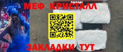 MESCALINE Бузулук
