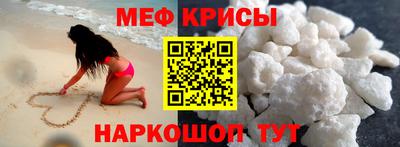 MESCALINE Бузулук