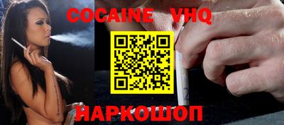MESCALINE Бузулук