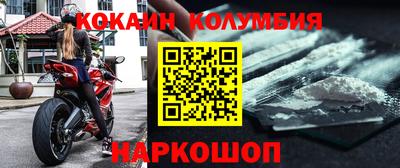 скорость Будённовск