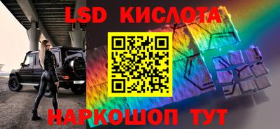 скорость Будённовск