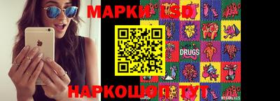 MESCALINE Бузулук