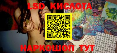 MESCALINE Бузулук