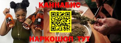 MESCALINE Бузулук