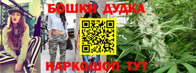 MESCALINE Бузулук