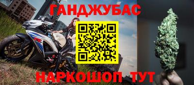 дживик Бугуруслан