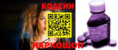 скорость Будённовск