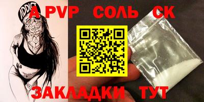 дживик Бугуруслан