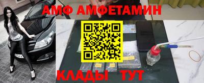 MESCALINE Бузулук