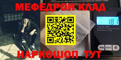 дживик Бугуруслан
