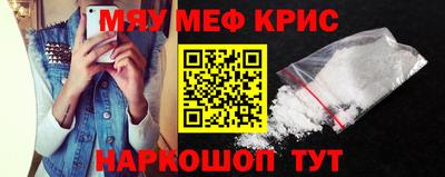 ALPHA-PVP Старая Купавна