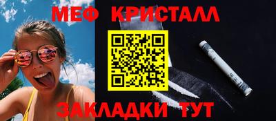 дживик Бугуруслан