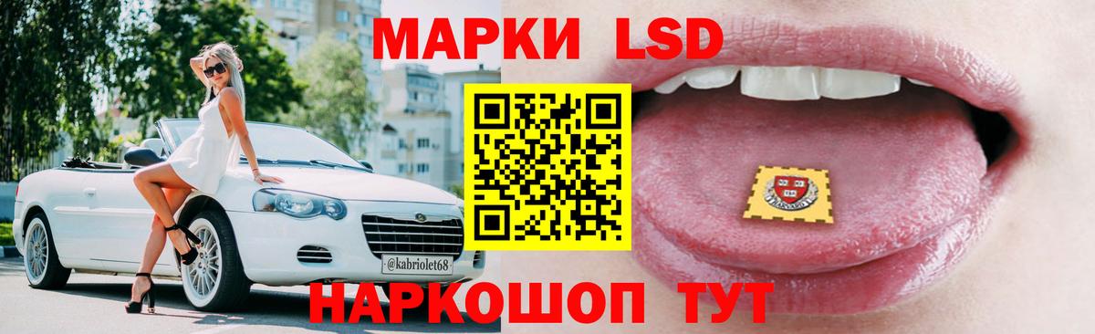 LSD-25 экстази ecstasy  Вход с VPN  Павловский Посад  ЛСД экстази ecstasy 