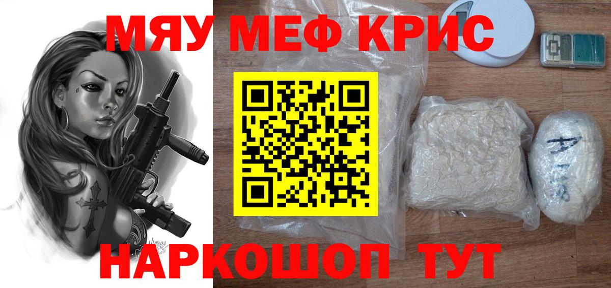 МЕФ мука Павловский Посад