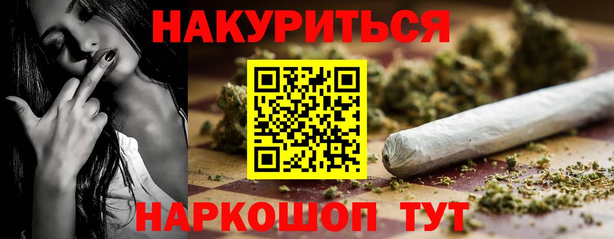 Каннабис индика Павловский Посад