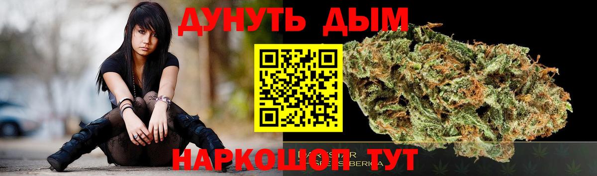 Конопля индика  Вход с VPN  Павловский Посад  Конопля OG Kush  Конопля MAZAR 